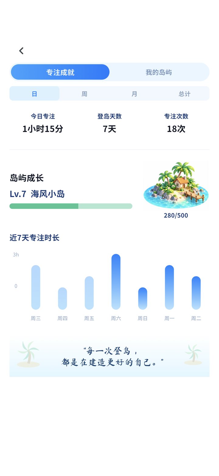 专注统计